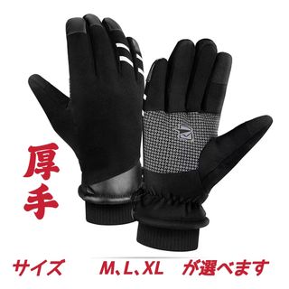 UNDERCOVER - UNDERCOVER アンダーカバー 手袋の通販 by BRINGラクマ店