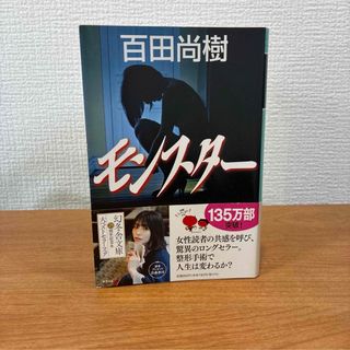 おジャ魔女どれみ 小説 全巻の通販 by AYU's shop｜ラクマ