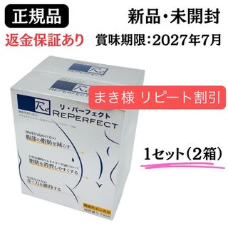 エルセーヌ⭐︎600サプリ5箱 代謝upダイエットの通販 by dsuke225's