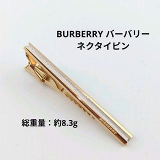BURBERRY（ネクタイピン）のフリマアイテム一覧