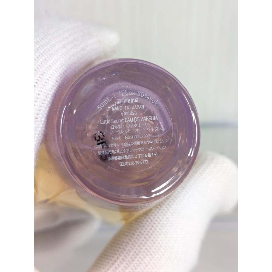 ヴァシリーサ リトルシークレット オードパルファム 50mlの通販 by