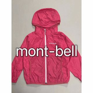 mont bell - モンベル 手袋 雪遊び ミトン 2〜3歳頃 防水 防寒の通販