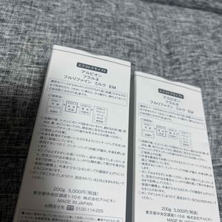 ALBION - アルビオン エクシアAL スーペリア フェイスブラシの通販 by