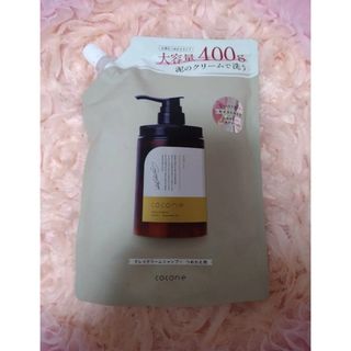 cocone - 新品 未開封 cocone ココネ クレイクリームシャンプー