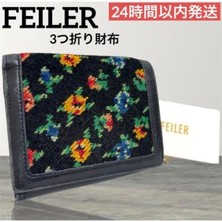 FEILER - フェイラー 二つ折り財布 ハイジ WEB限定 グレーの通販 by