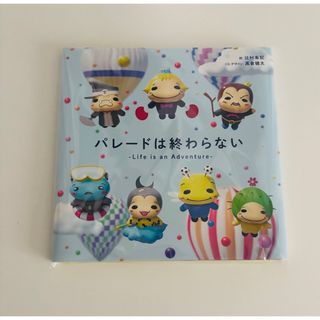 Hey! Say! JUMP - Hey!Say!JUMP お家にJUMP賞 山田涼介 アクスタの通販