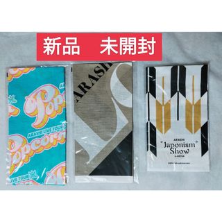 嵐 - 嵐 クリアファイル 6枚の通販 by おちゃ犬's shop｜アラシならラクマ