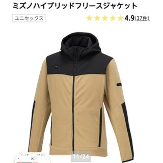 MIZUNO - 2022春高バレー パーカーの通販 by abc's shop｜ミズノならラクマ