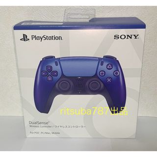 DAOコン】PHOENIXWAN (旧型) Beatmania ⅡDX DAOの通販 by ライズ's