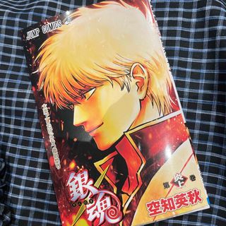 集英社 - 週刊少年ジャンプ 1991年21-22号※ドラゴンボール 巻頭カラー