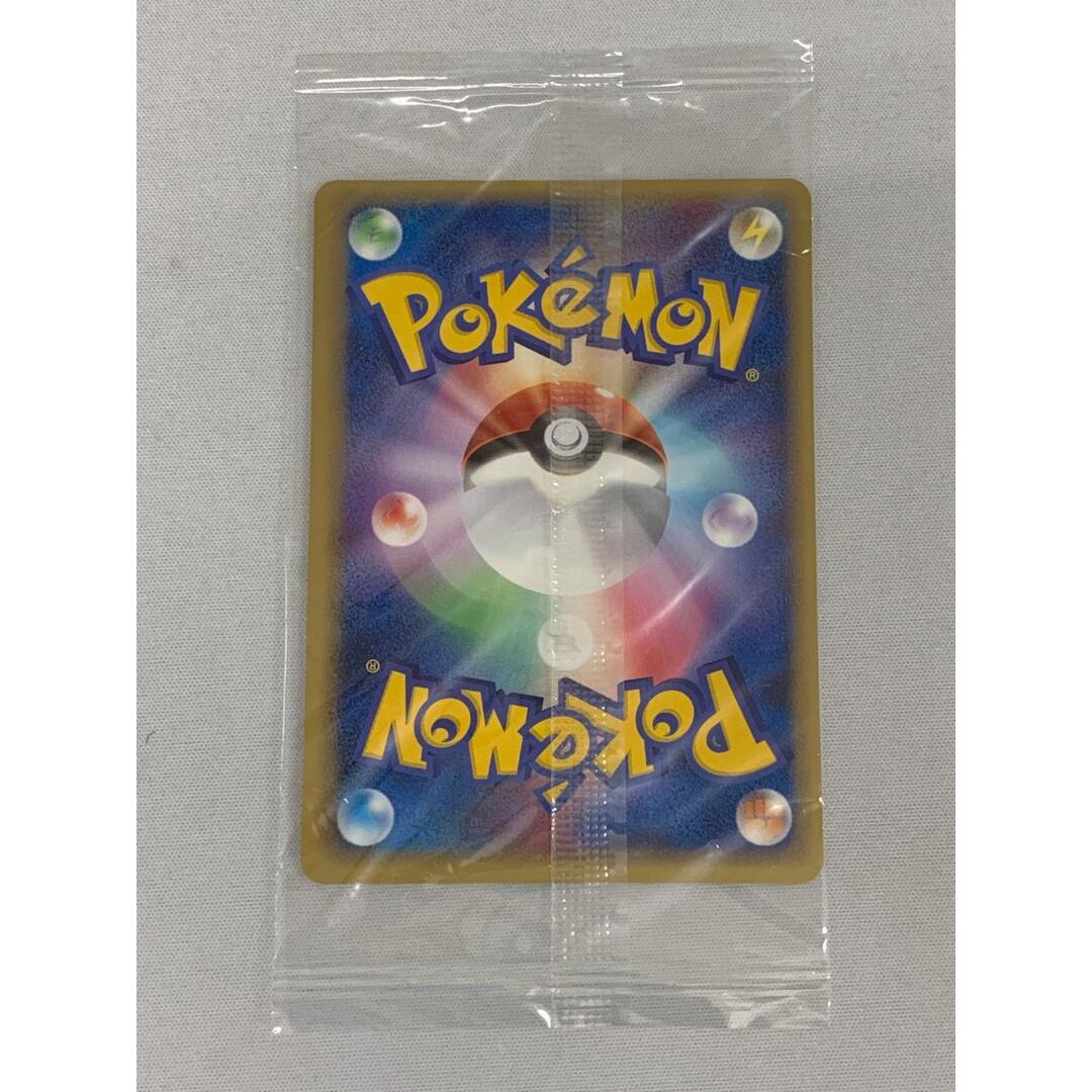 ポケパークのピカチュウ(未開封) [ポケパーク ピカチュウの森] 043/PCG