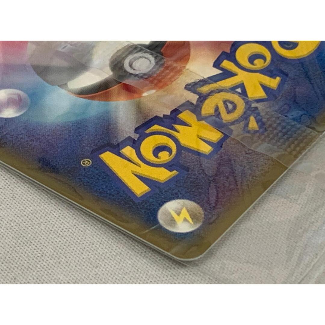 ポケパークのピカチュウ(未開封) [ポケパーク ピカチュウの森] 043/PCG