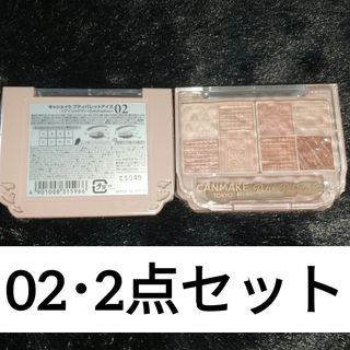 CANMAKE - キャンメイク プチプラ❤️ハイライト チーク セットの通販