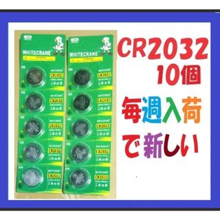 ミニ四駆 アンチマター 充電器の通販 by ACE's Shop｜ラクマ