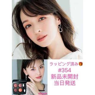CHANEL - CHANELオンブル エサンシエル 250 モーヴシュクレの通販 by