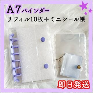 ペッピーキッズ】背表紙(4種類あり)ピクチャーカード 収納ファイルの