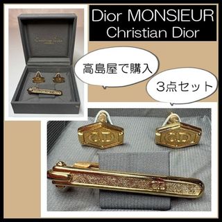 Christian Dior（ネクタイピン）のフリマアイテム一覧