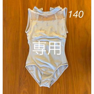 CHACOTT - 【使用済み】チャコット レオタードインナーの通販 by