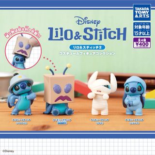 Disney - 美女と野獣 ◎ 肩ズン Fig. 全4種セット 肩ズンFig