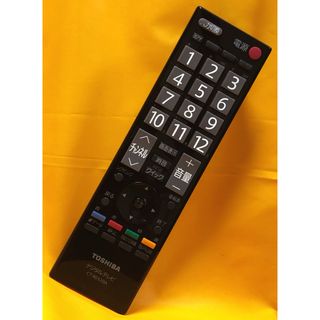 REGZAのフリマアイテム一覧