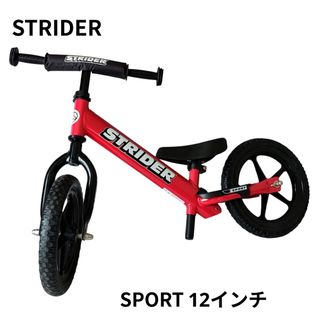 ストライダーmotion ピンク ペダル無しでバランス良く早く自転車に乗れ