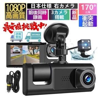 KENWOOD - あいおいニッセイ同和損保 STZ-CAM80リアカメラ ドラレコ