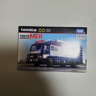 Takara Tomy - メタルファイトベイブレード BB-94 トルネードベイ