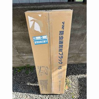 新品 バリオス 1型 ヒップアップアダプター ケツ上げ 送料込の通販 by