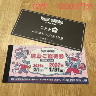 テレボートカタログギフト2025冬の通販 by ryo03250325's shop｜ラクマ