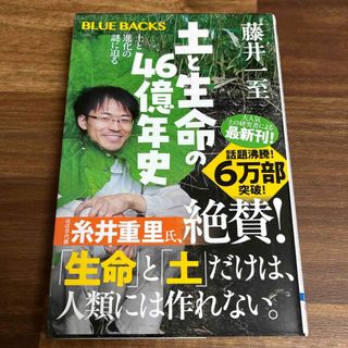 弱点克服大学生の電磁気学の通販 by mi123｜ラクマ