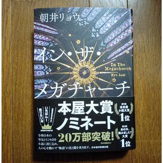負けヒロインが多すぎる! 1巻 サイン本 マケイン 雨森たきびの通販 by