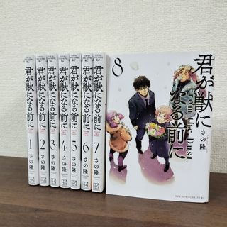 まんが世界なぞのなぞ 全8巻 理論社の通販 by mera-co's shop｜ラクマ