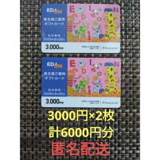 テレボートカタログギフト2025冬の通販 by ryo03250325's shop｜ラクマ