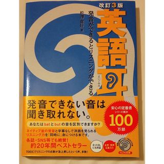 中学受験 国語（語彙）和語 暗記カード 基本編 3冊【KG011】の通販 by
