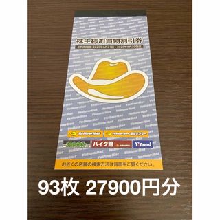 テレボートカタログギフト2025冬の通販 by ryo03250325's shop｜ラクマ