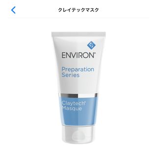 ENVIRON - 【新品未開封】アヴァンスDFP312セラム エンビロン ENVIRON