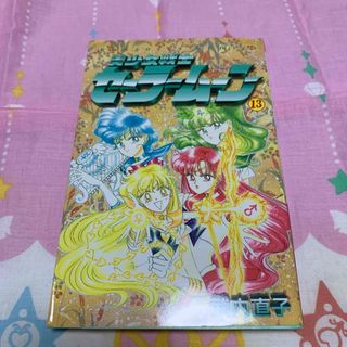 講談社 - 14冊セット となりの怪物くん全巻(1～13)+FANBOOKの通販 by