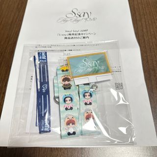 Hey! Say! JUMP - 山田涼介 LIVE TOUR 2025 RED ビジュアルカード 2P