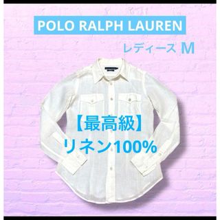 POLO RALPH LAUREN（リネン ・ シャツ/ブラウス(長袖/七分)）のフリマ