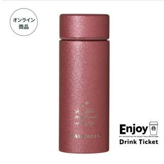 FEILER - フェイラー タイガー魔法瓶 マナマナ 350cc ボトルの通販 by