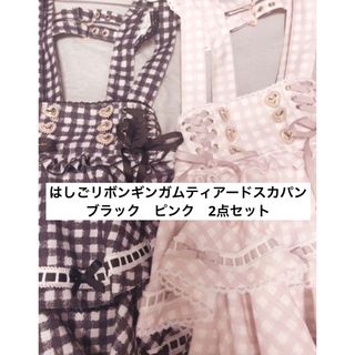 LIZ LISA（スカート）のフリマアイテム一覧