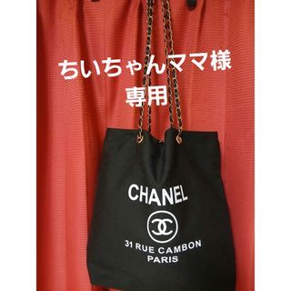 CHANEL（ショルダーバッグ）のフリマアイテム一覧
