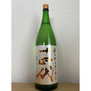 十四代 - 十四代 七垂二十貫 空き瓶 1800mlの通販 by とん's shop