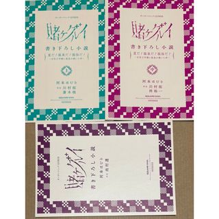 EGO-WRAPPIN' / 満ち汐のロマンス 2LP レコード レア！の通販 by たく