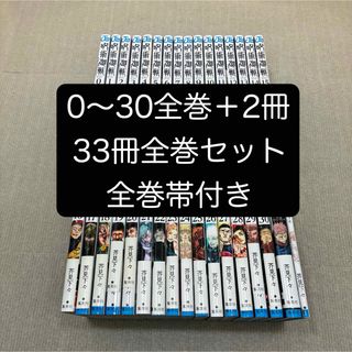 集英社 - 矢吹健太朗画業25周年記念イラスト集の通販 by ふみきゅん's