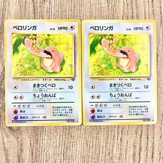 ポケモン - 劇場版ポケモン 結晶塔の帝王 入場者限定 ポケモンカード