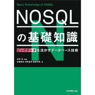 サピックス 言葉ナビ 上下巻の通販 by shibak's shop｜ラクマ