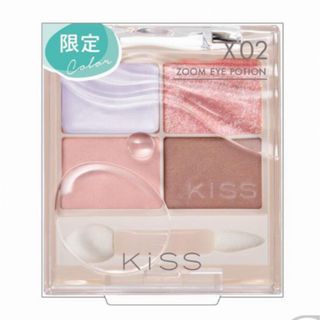 Dior - Dior サンククルール☆伊勢丹限定☆ゴールドデイ527の通販 by