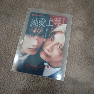 MILK - M!LK 曽野舜太 おなまえマフラータオルの通販 by shop｜ミルク