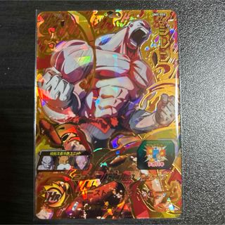 ドラゴンボール - ヨーヨー 2個セット ドラゴンボールZ 90年代 レトロ